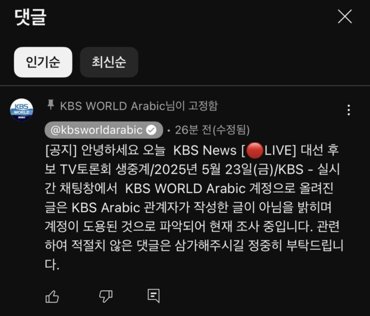 Screenshot 2025-05-23 at 9.38.14 PM